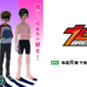 Illustration for article titled Your Winter 2020 Anime Guide